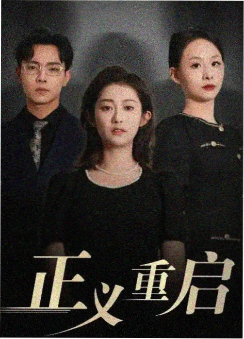 火影忍者博人传 免费观看第1集