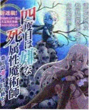 火影忍者免费观看全集 疾风传第3集