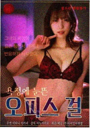 火影忍者博人传 免费观看第2集