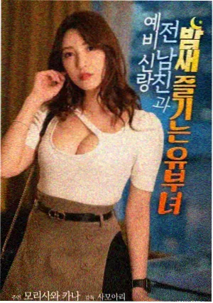 火影忍者免费观看 疾风传第4集
