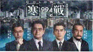 火影忍者剧场版 全集免费观看